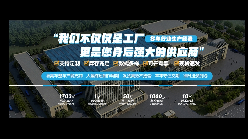 幻灯2